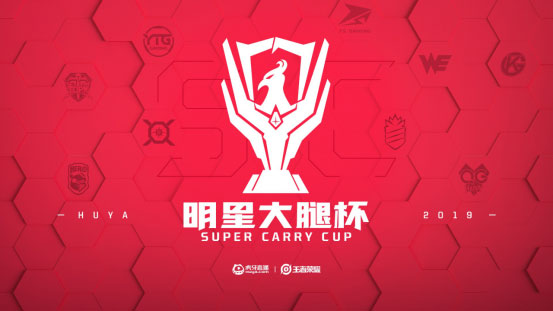 王者荣耀
