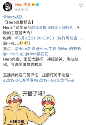 王者荣耀