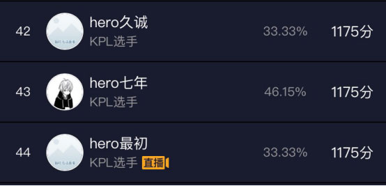 王者荣耀