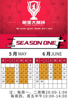 王者荣耀