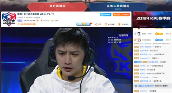 王者荣耀