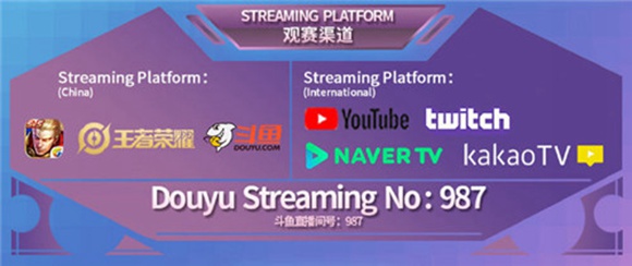 王者荣耀