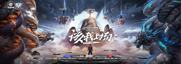 王者荣耀kpl福利