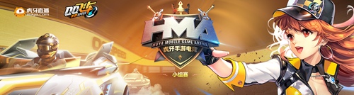QQ飞车