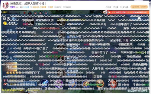 王者荣耀