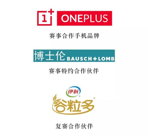 王者荣耀