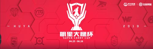 王者荣耀