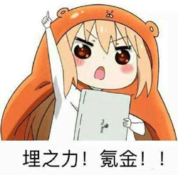 氪金