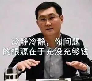 充钱变强