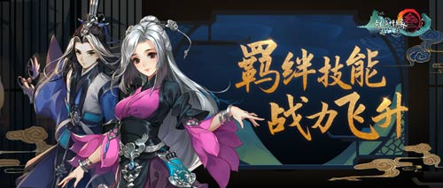 剑网3