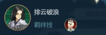 剑网3