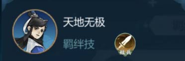 剑网3