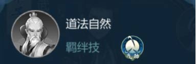 剑网3