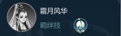 剑网3