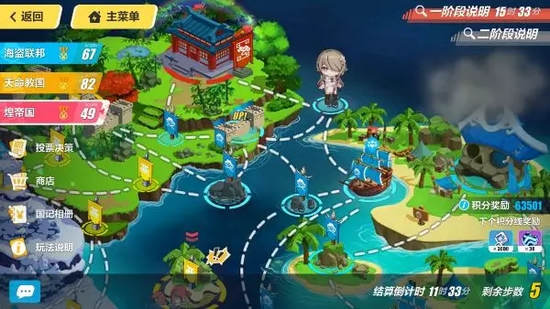 崩坏3崩坏国记问题答疑