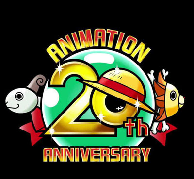 海贼王20年
