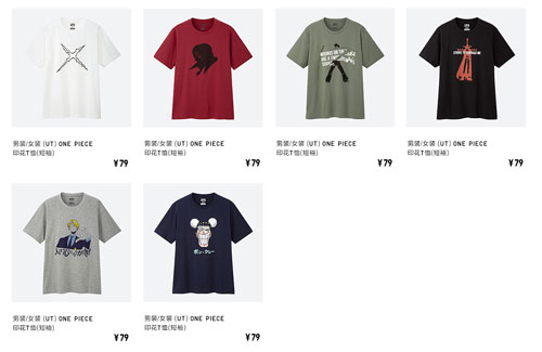 优衣库 x ONE PIECE合作系列UT