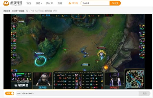 虎牙MSI季中赛：TL风光无限强势晋级 FW让一追三逆转取胜