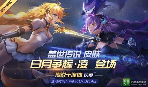 时空召唤