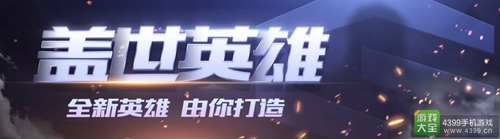 时空召唤