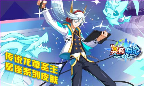 奥奇传说5.10更新 神暗末炎钻石进化