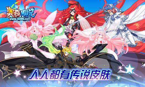 奥奇传说5.10更新 神暗末炎钻石进化