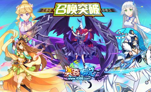 奥奇传说5.10更新 神暗末炎钻石进化