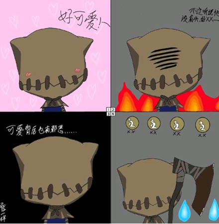 第五人格爱哭鬼