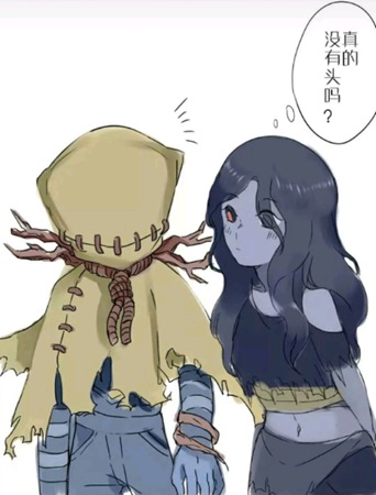 第五人格