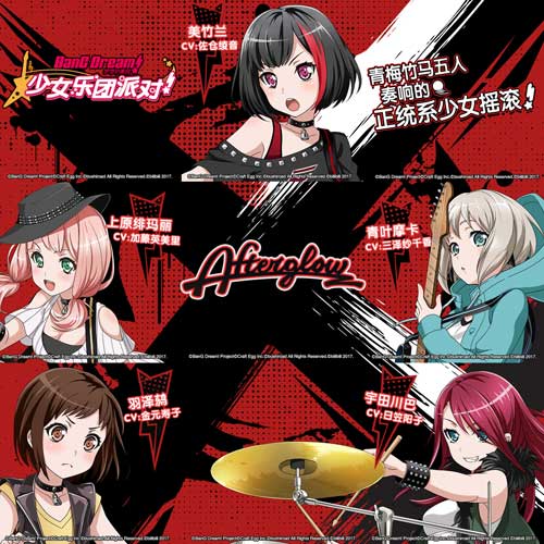 BanG Dream