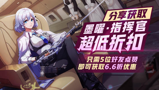 非人学园5.8更新