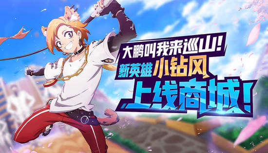 非人学园5.8更新