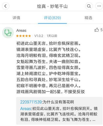 ChinaJoy十七年历练,成就数字娱乐产业风向标