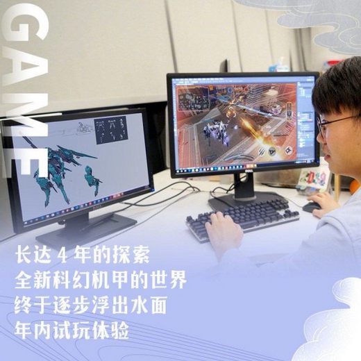 ChinaJoy十七年历练,成就数字娱乐产业风向标