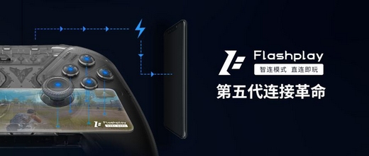 飞智携手游外设黑科技确认参展2019 eSmart