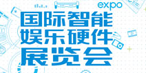 飞智携手游外设黑科技确认参展2019 eSmart