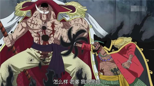 顶上之战