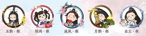 一梦江湖手游5月10日更新公告 第四届名剑天下豪情归来
