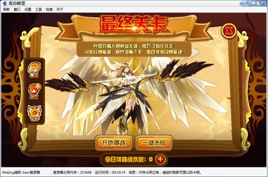 赛尔号愿逐月华流照君 星魂苏醒永夜至