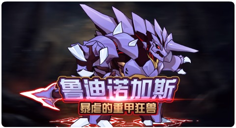 赛尔号5月10日更新攻略汇总