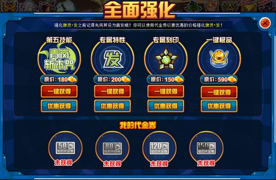 赛尔号牌灵·发在哪 怎么抓
