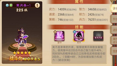 三国演义