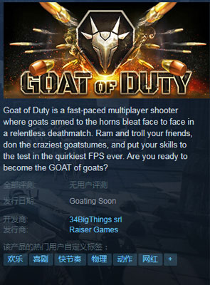Goat of Duty