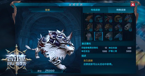 奇迹:最强者