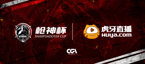 CSGO联赛鸣枪开战