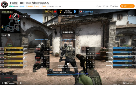 CSGO联赛鸣枪开战