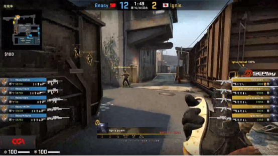 CSGO联赛鸣枪开战