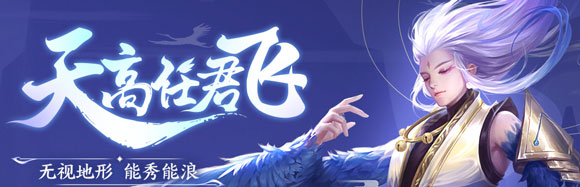 王者荣耀云中君出装
