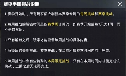 和平精英