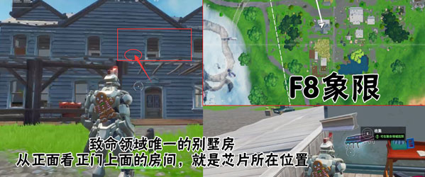 堡垒之夜堡垒芯片任务汇总 Fortbvte任务大全